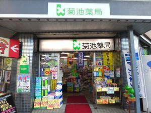 本店1