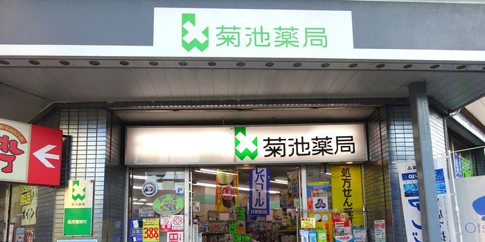 店舗トップ